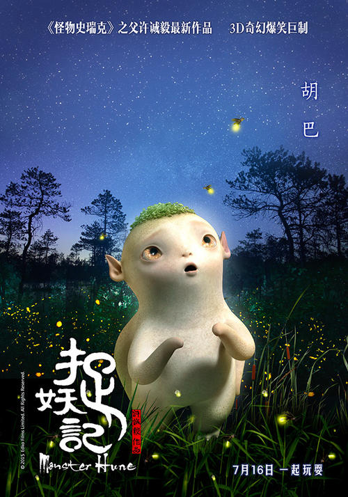 岩城スター大学硕士毕业证